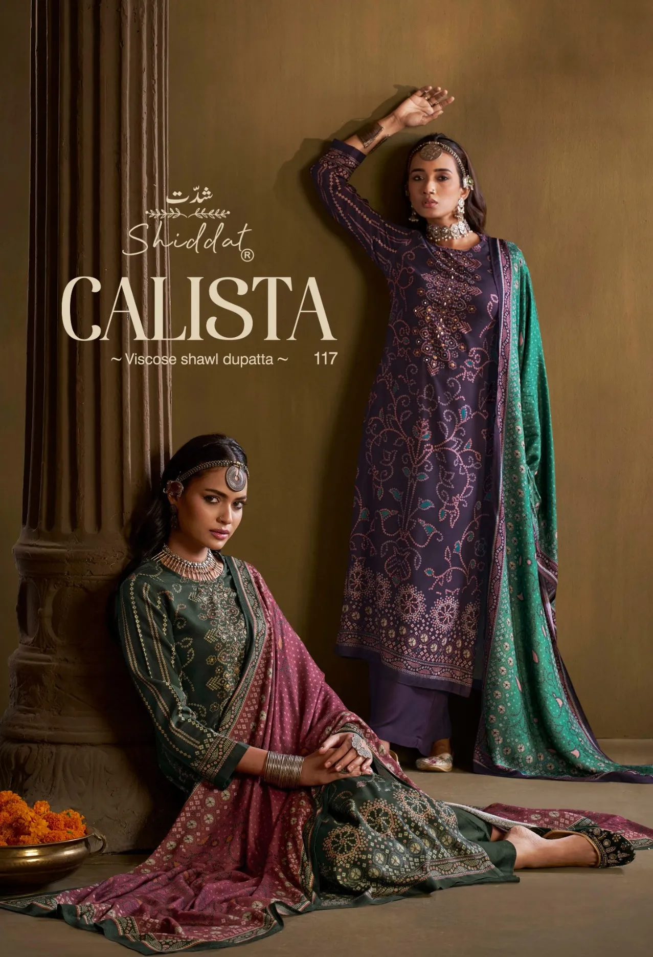 Shiddat Calista 117 catalog indian salwar kameez wholesale price