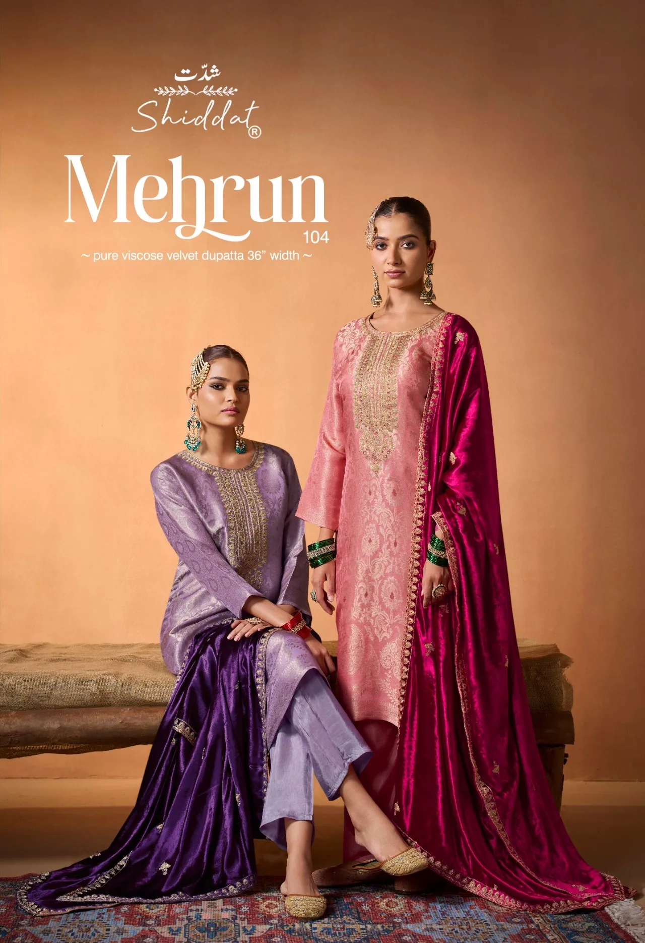 Shiddat Mehrun 104 catalog wholesale salwar kameez market in bangalore