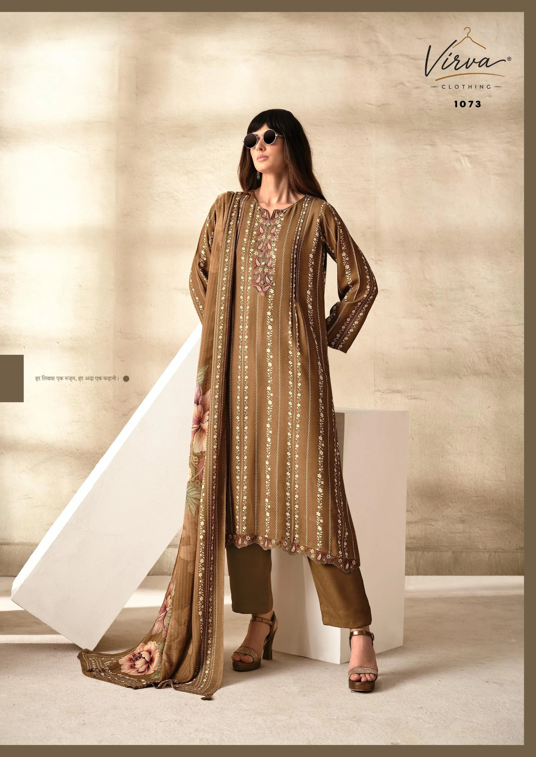Virva Nazm catalog ikat dress materials wholesale